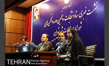 نشست خبری ستاد انتخابات شورایاری ها 17