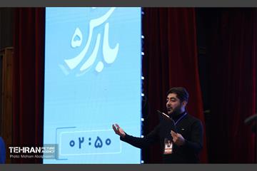 دومین روز پنجمین رویداد بارش 30