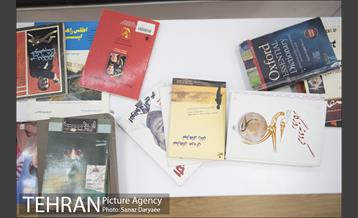 مرکز تبادل کتاب‎ 5