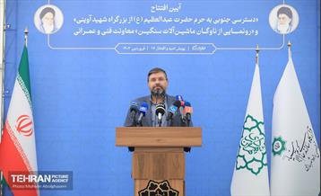 افتتاح دسترسی جنوبی به حرم حضرت عبدالعظیم (ع) از بزرگراه آوینی 49