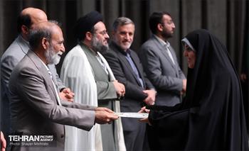 آیین تجلیل از برگزیدگان مناطق 22 گانه 20