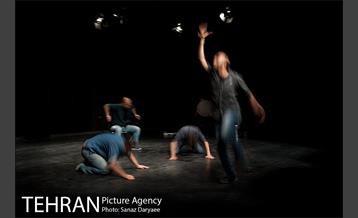 نمایش بهمن کوچیک 13