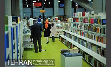 باغ کتاب تهران 7