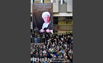 تشییع پیکر آیت الله هاشمی رفسنجانی رییس مجمع تشخیص مصلحت نظام -1 25