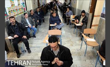 آزمون استخدامی شهرداری تهران‎ 16