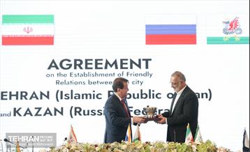 نشست عمومی اجلاس مجمع مؤسسین اتحادیه شهرهای عضو بریکس 5