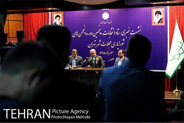 نشست پایانى ستاد انتخابات شورایاری ها 11