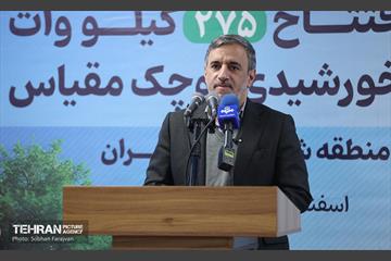 آیین افتتاح ۲۷۵ کیلووات نیروگاه خورشیدی کوچک مقیاس 42