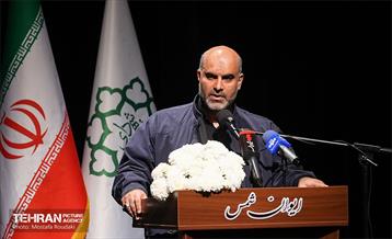 همایش «شهر آرمانی» 39