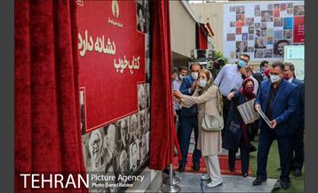 آئین افتتاح موزه اسناد انتشارات علمی و فرهنگی 39