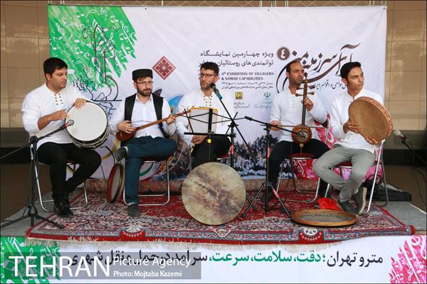 آوای سرزمین من 2