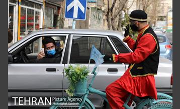 نوروزگاه تهران 1400 در منطقه 13