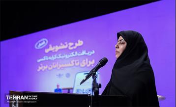 طرح تشویقی پرداخت الکترونیک کرایه تاکسی برای تاکسیرانان برتر 15