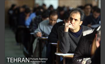 آزمون استخدامی شهرداری تهران‎ 28