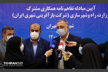 آیین مبادله تفاهم نامه همکاری مشترک وزارت راه و شهرسازی و شهرداری تهران 24