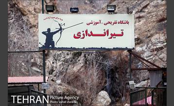 بام توچال تهران 2