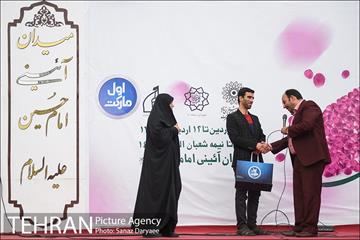 آیین گلاب­گیری «زیارت گل» 31
