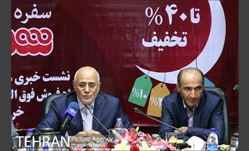 نشست خبری مدیر عامل فروشگاههای شهروند 22