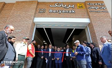 بهره‌برداری از ورودی ویژه توانیابان مترو بریانک 21