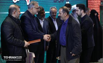 یادواره 2 هزار شهید منطقه ۴ شهرداری تهران  8