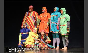 نمایش پاهای خانم هزارپا‎ 2