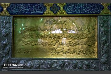 آستان دل ها؛ امامزاده زید(ع) 12