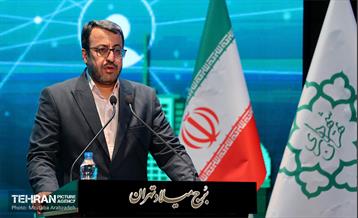 سلسله نشست‌های آرمان شهر  25