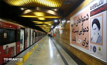 خدمات شرکت بهره برداری مترو تهران به شرکت کنندگان در مراسم ارتحال امام خمینی(ره) 27