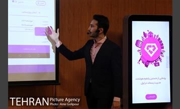 مراسم رونمایی از نخستین پلتفرم هوشمند مدیریت پسماند در ایران 14