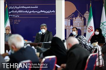 نشست شهردار تهران با مبارزین قبل از انقلاب اسلامی 33