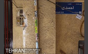 رو درو دیوار این شهر 5