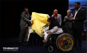 اختتامیه رویداد «شهر من، سلام» 16