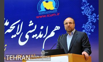 دومین کنفرانس مدیرت شهری ایران با حضور شهردار 32