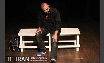 نمایش فیشرآباد و دو داستان دیگر‎ 3