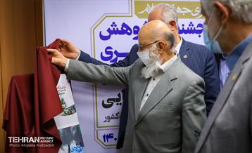 سیزدهمین جشنواره پژوهش و نوآوری 30