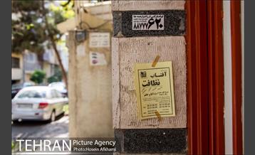 تبلیغات کوچک و بزرگ ، بلای جان نمای ساختمان ها‎ 17