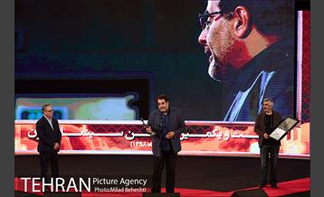 بیست و یکمین جشن سینمای ایران 28