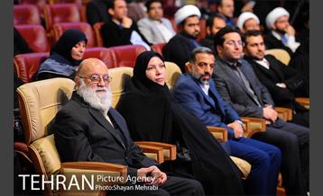 آیین اختتامیه نهمین جشنواره بین المللی پژوهش و نوآوری مدیرت شهری و کنفرانس زنان و زندگی شهری 19