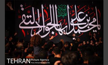 عزاداری شب شهادت امام جواد (ع) در هیئت ریحانة الحسین 2