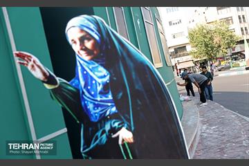 رویدا هنری جبهه مقاومت در میدان انقلاب 29