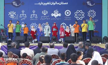 آیین مهرواره لبخند آرمان 45