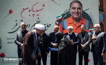 بهره‌برداری از بوستان باغ ایرانی «مینوی بهشت»