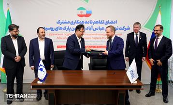 همایش تجاری از مسکو تا تهران 2