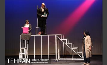 نمایش مزا مزا  9