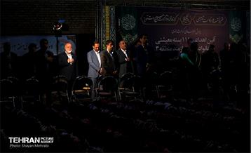 آئین اهدا 1100 بسته معیشتی در منطقه 3 شهرداری تهران 5