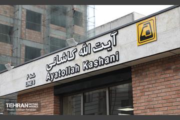 توسعه متروی تهران؛ ایستگاه آیت‌الله کاشانی 19