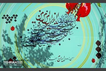 نگارخانه بزرگ شهری در خیابان دکتر بدرالزمان قریب 13