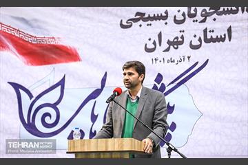 گردهمایی بزرگ دانشجویان بسیجی استان تهران 2