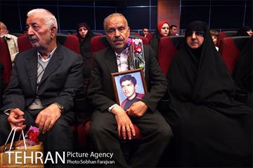 جشن " پدر مهربانی " 4