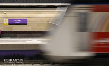 افتتاحیه ایستگاه تقاطعی توحید 4